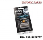 Πλέγμα και μαχαίρι (51S) ξυριστικής μηχανής Braun (Type 5751), 81387975